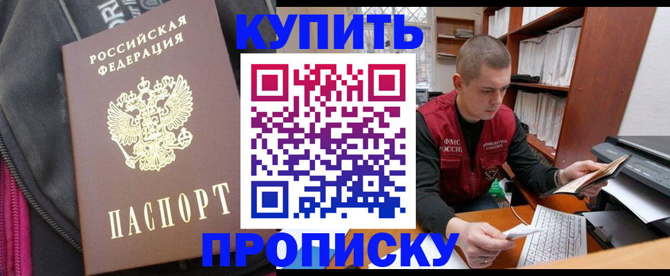 временная регистрация госуслуги в Алагире